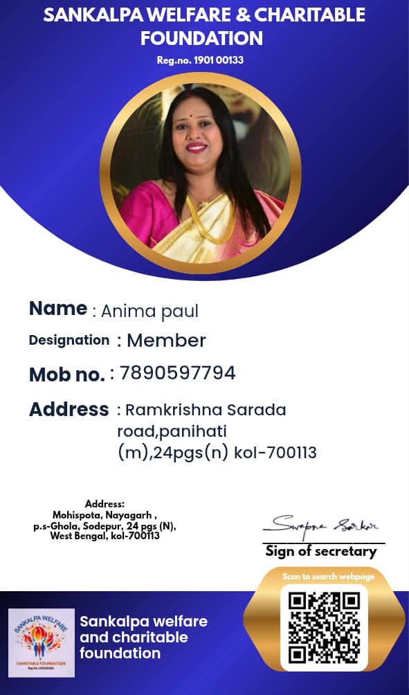 Anima paul